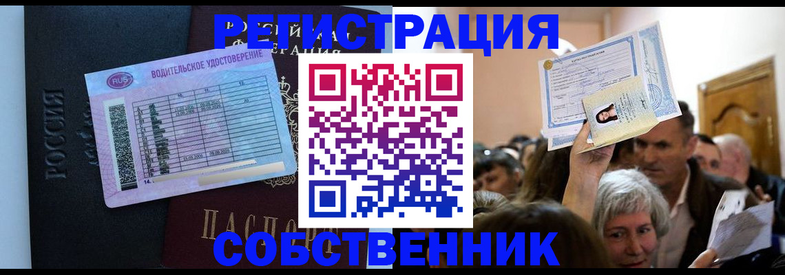 прописка гарантия в Новоузенске